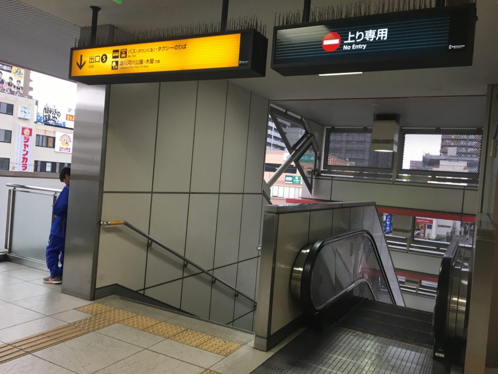 森邸さんへのアクセス タイ古式マッサージとチネイザン ヒーリングアーツあまら 芦屋 Healing Arts Amala