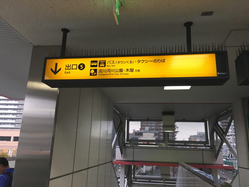 森邸さんへのアクセス タイ古式マッサージとチネイザン ヒーリングアーツあまら 芦屋 Healing Arts Amala